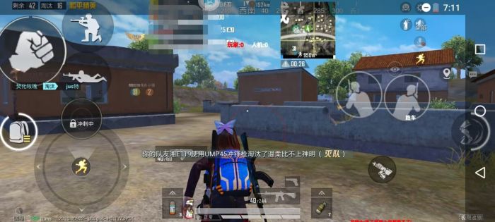 如何选择可靠的和平精英辅助？的配图，内容相关：目前市面上辅助工具种类繁多，但质量参差不齐。建议玩家选择有口碑的科技团队开发的插件，避免下载捆绑恶意...