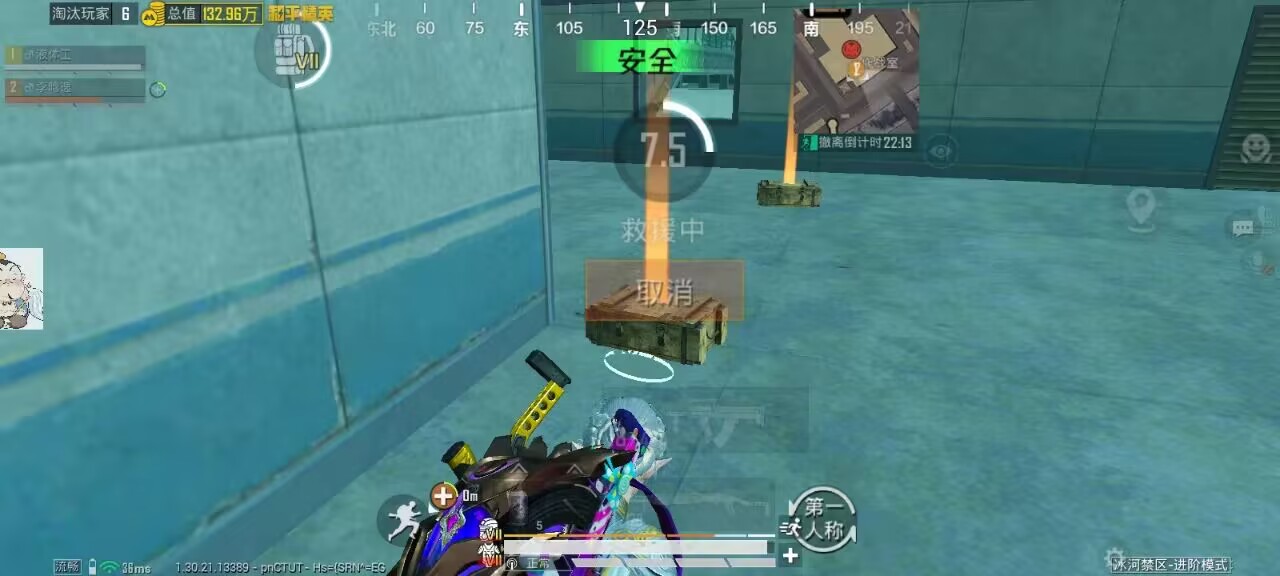 和平精英辅助工具的功能与优势的配图，内容相关：购买辅助时，优先选择担保交易平台或官方发卡网，避免私下转账。部分骗子会伪造辅助界面，实际发送病毒文件...